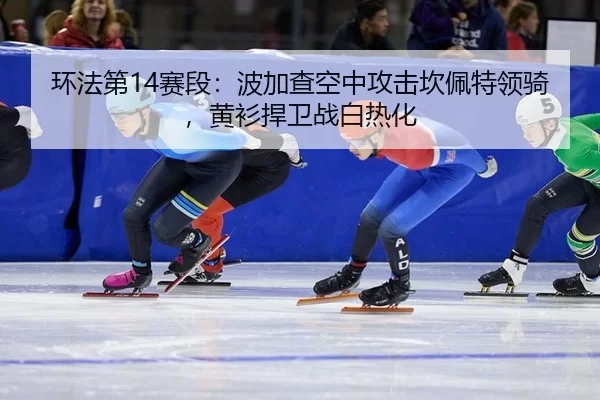 huan-fa-di-sai-duan-bo-jia-cha-kong-zhong-gong-ji-kan-pei-te-ling-qi-huang-shan-han-wei-zhan-bai-re-hua-2-414.jpg