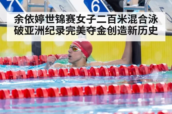 female swimmer celebrating victory